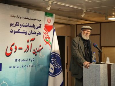 ارجمند: ایران با هزاران سال تمدن هرگز تسلیم نمی‌شود