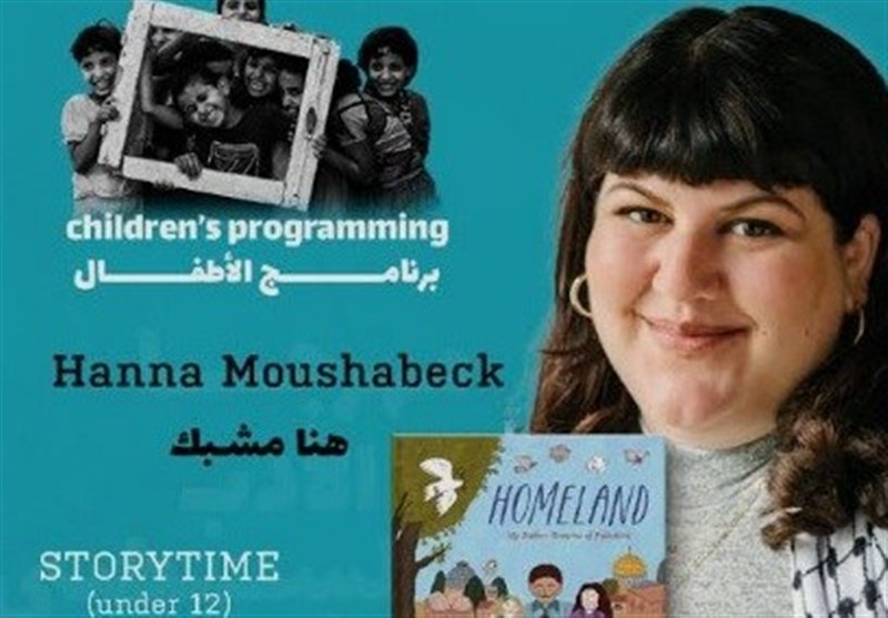 از غزه تا آمریکا؛ طلوع ادبیاتی جدید برای بیان دردهای 20 هزار کودک شهید ادبیات کودک , کتاب , کشور فلسطین , نوار غزه , آمریکا ,