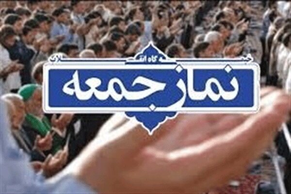 امام جمعه رباطکریم: ماه رمضان آغازی برای پایان مهجوریت قرآن باشد
