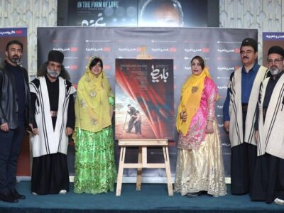 اکران یک فیلم درباره فرهنگ بختیاری با بازی علی اوسیوند