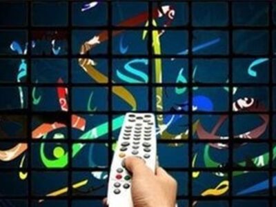 برنامههای سحر و افطار تلویزیون مشخص شدند + جزئیات