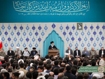 برگزاری محفل انس با قرآن کریم با حضور رهبر انقلاب اسلامی