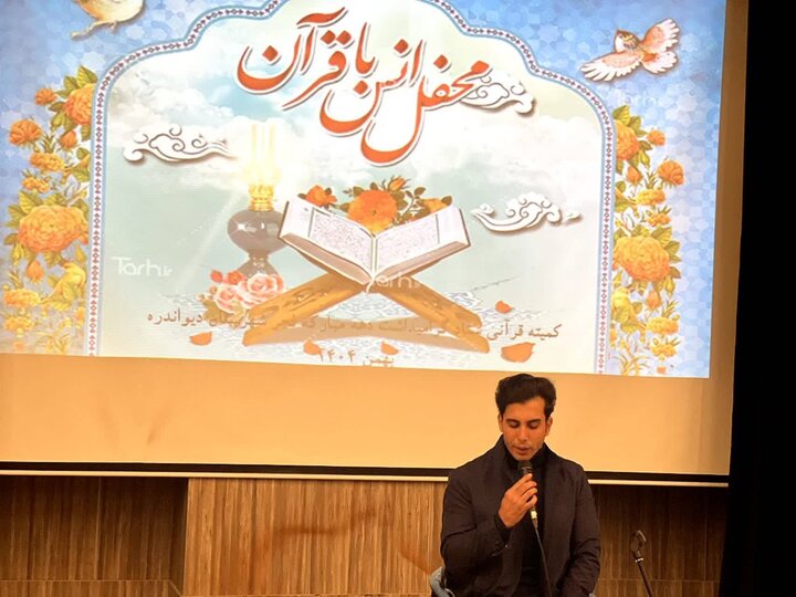 برگزاری محفل نور، فهم و تدبر در دیواندره