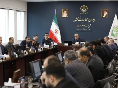 تأکید دیوان محاسبات بر بررسی واگذاری سهام پالایشگاه ستاره خلیج فارس