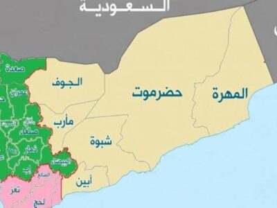 تداوم تنشها در جنوب یمن