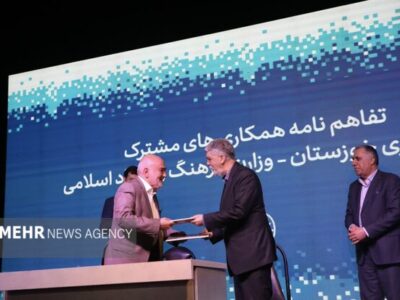 تفاهم‌نامه ۲۵۰۰میلیارد ریالی بین استانداری خوزستان ووزارت ارشاد امضاشد