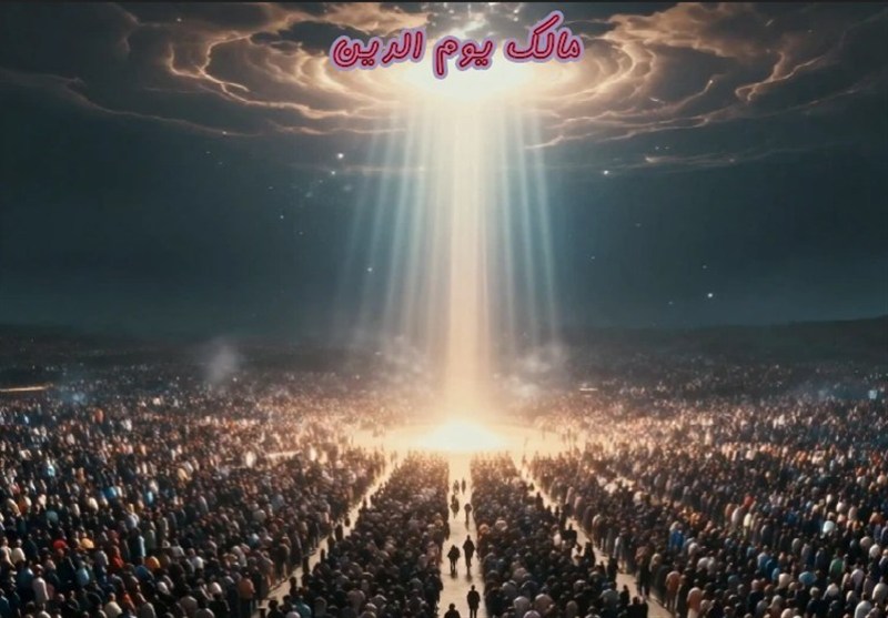 تفسیر عترت| «یومالدین؛ مرحله نهایی داوری و جزادهی در نظام الهی