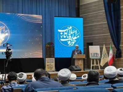 تلاش برای ساده‌سازی معارف دینی در «مراکز معارف اسلام ناب»