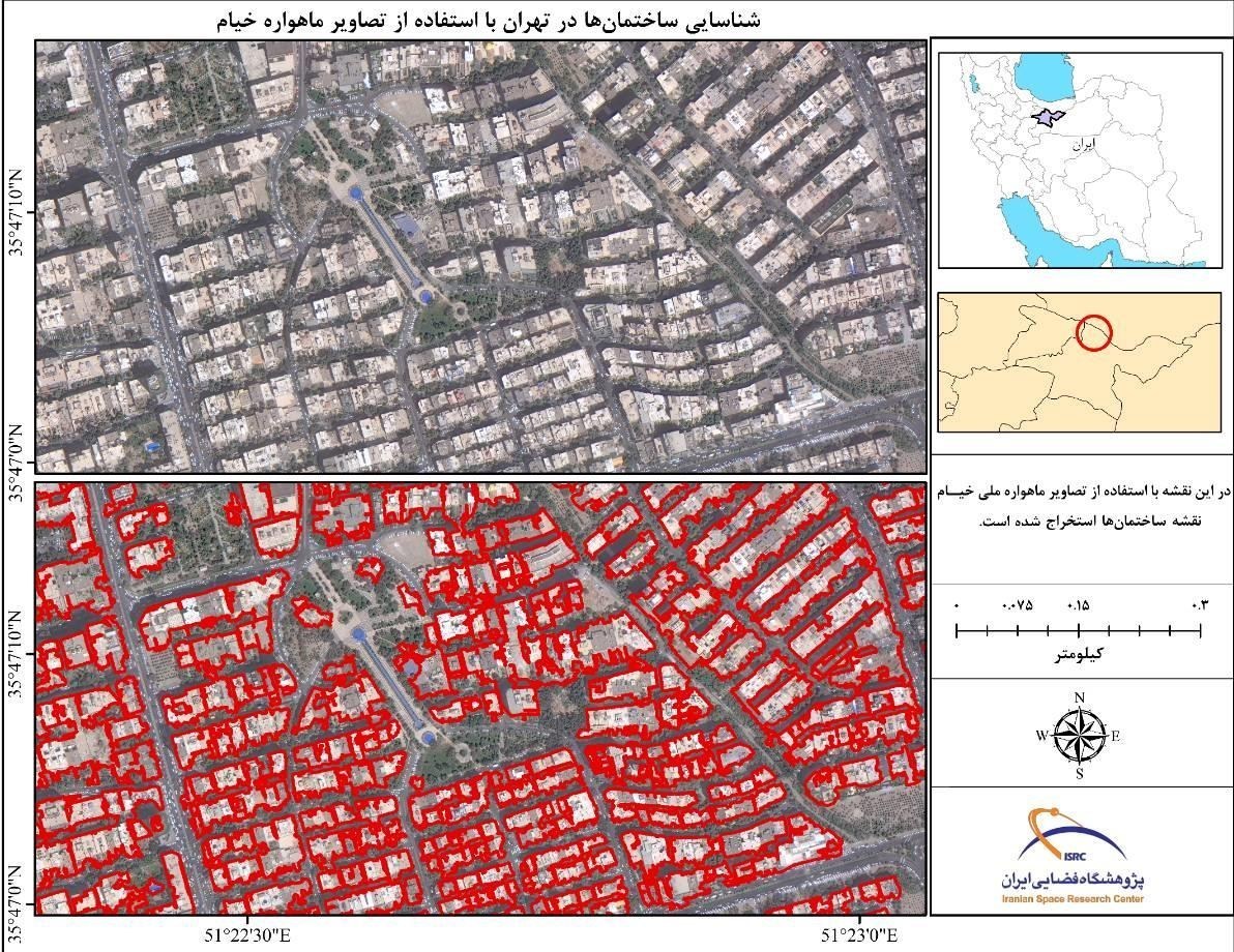 تهیه نقشه ساختمان‌های شمال تهران با استفاده از تصاویر ماهواره خیام