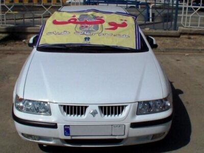 توقیف ۱۴ خودروی حادثه‌ساز در ایلام 