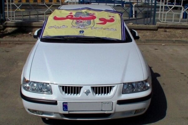 توقیف ۱۴ خودروی حادثهساز در ایلام