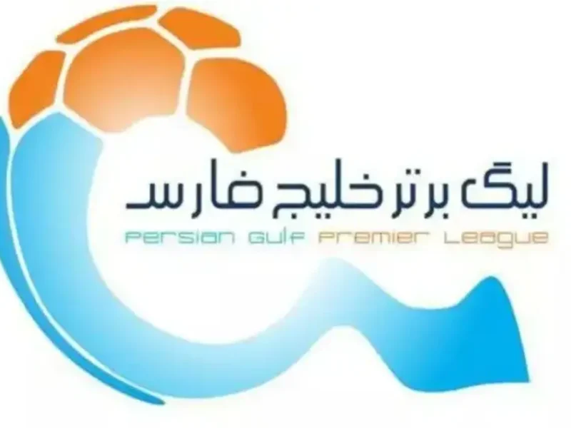 جدول لیگ برتر پس از پایان روز دوم از هفته بیستم+ عکس