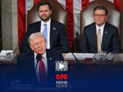 حاشیه‌های سخنرانی ترامپ در کنگره آمریکا