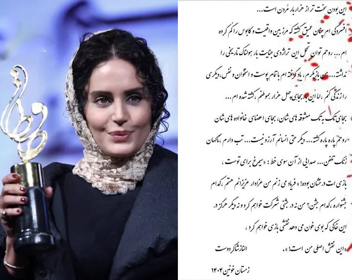 خداحافظی با سینما بدون CTRL+Z