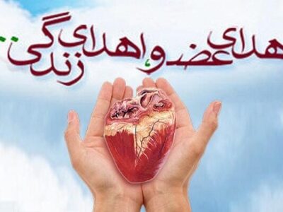 خسروپور: اهدای عضو بانوی سقزی جان سه بیمار را نجات داد