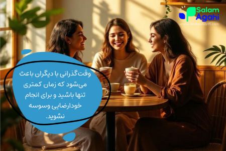 وقت گذراندن چند دختر با هم وقت گذراندن چند دختر با هم