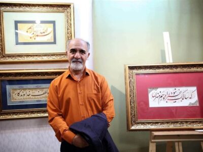 خوشنویسی هویت ملی ماست / تاثیر برخی حراج‌ها در ارزش گذاری آثار