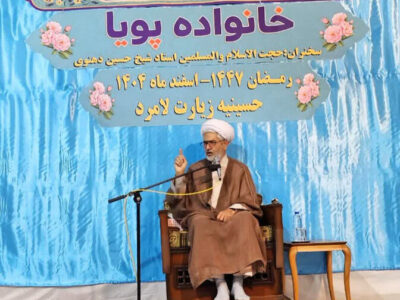 دهنوی: زندگی مشترک باید بر پایه عشق و محبت بنا شود