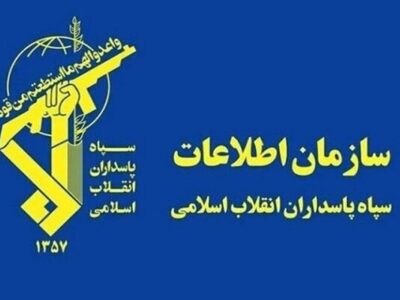ربات ستاد خبری سازمان اطلاعات سپاه در«سروش» و «روبیکا» راه‌اندازی شد