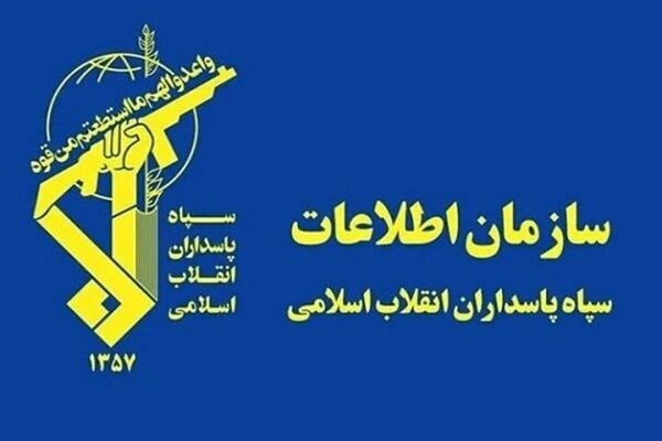ربات ستاد خبری سازمان اطلاعات سپاه در«سروش» و «روبیکا» راه‌اندازی شد