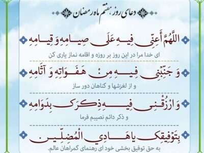 رزق امروز| توصیه‌های تکان‌دهنده آیت‌الله مجتهدی تهرانی