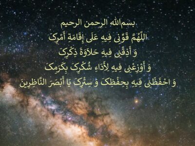 رزق امروز| دعایی برای افزایش برکت در زندگی