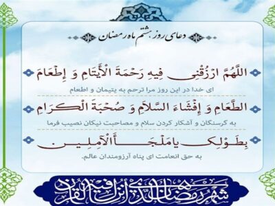 رزق امروز| رمز موفقیت آیتالله مجتهدی(ره) چه بود؟