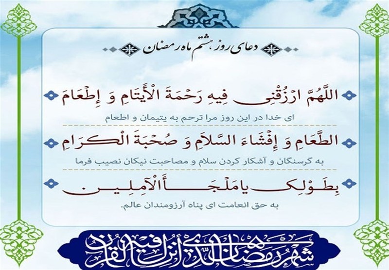 رزق امروز| رمز موفقیت آیت‌الله مجتهدی(ره) چه بود؟