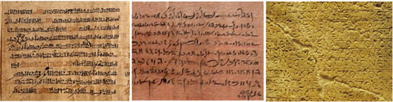 رمزگشایی از سواد فراعنه مصر رمزگشایی از سواد فراعنه مصر