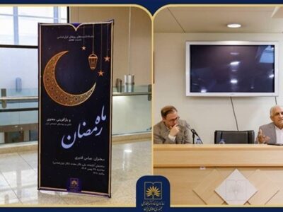 رمضان؛ «نوروز معنوی» و حلقه وصل تمدن ایرانی به جهان اسلام
