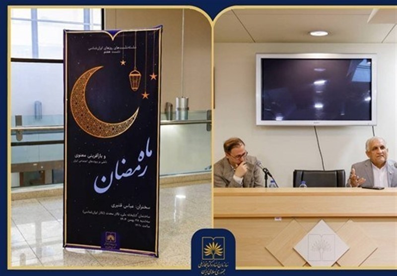 رمضان؛ «نوروز معنوی» و حلقه وصل تمدن ایرانی به جهان اسلام