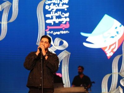 روایت روز چهارم موسیقی فجر؛ از لگن نوازی بانوان تا همسرایی ملی