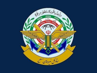 ستاد کل نیروهای مسلح: انقلاب اسلامی مصداق ایمان و مقاومت است