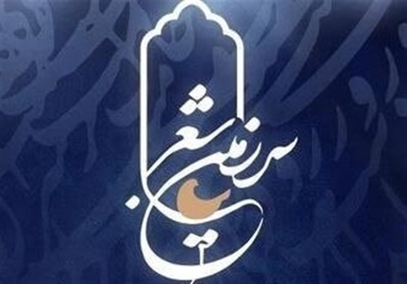«سرزمین شعر» با رویکردی تازه به آنتن میرسد