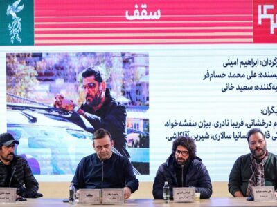 «سقف» برای خانواده‌ها ساخته شده و بدآموزی ندارد