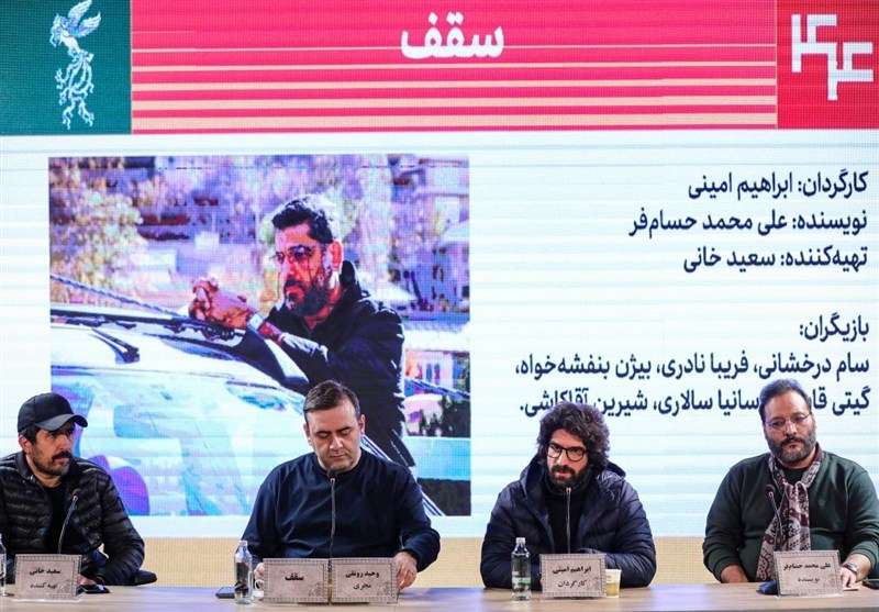 «سقف» برای خانواده‌ها ساخته شده و بدآموزی ندارد