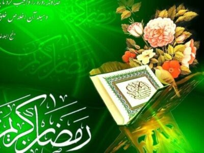 سوال روز هشتم مسابقه «زندگی با آیه‌ها» در استان تهران