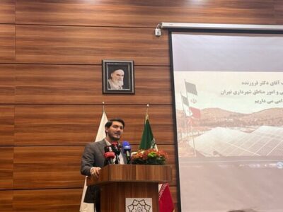 شهرداری تهران پیشروترین نهاد کشور در توسعه انرژی خورشیدی شد