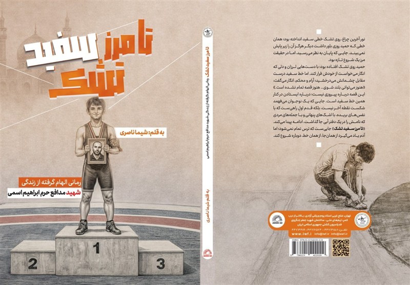 صادق بودن؛ رکن اصلی ادبیات نوجوان