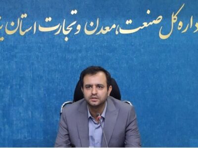 صادقیان: تراز تجاری استان یزد مثبت ۶۰ میلیون دلار شد