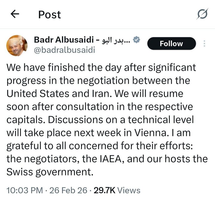 عمان: دور بعدی مذاکرات ایران و آمریکا هفته آینده در وین برگزار می شود