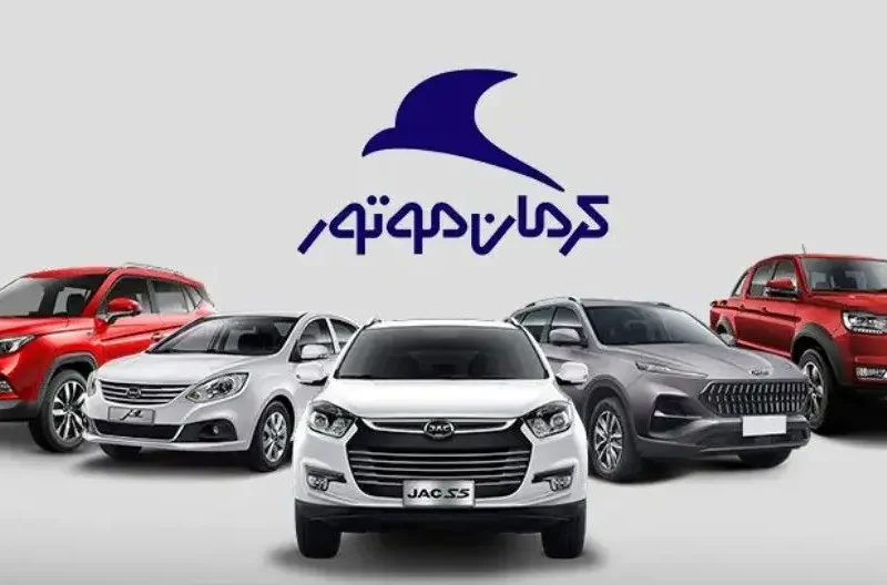 قیمت جدید محصولات کرمان موتور+ جدول