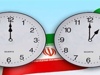 لایحه تغییر ساعت رسمی کشور این هفته در مجلس بررسی می‌شود