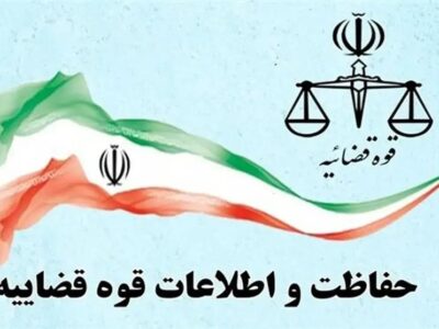 مرکز حفاظت قوه قضائیه در فضای مجازی حساب کاربری رسمی ندارد