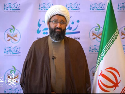 مهدوی: قرآن کریم نیازمند ترجمان حقیقی است