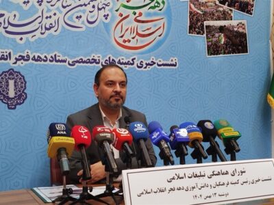 میدان‌داری دانش‌آموزان در برنامه‌های دهه فجر