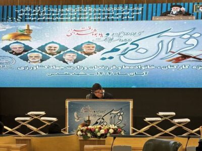 نام‌نویسی در نوزدهمین مسابقات قرآن مفازا تمدید شد