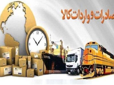 نرخ ارز واردات کالاها مشخص شد