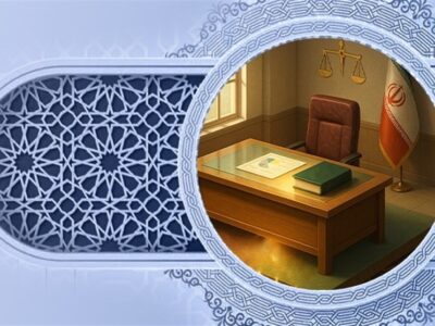 نسخه‌ی شفابخش 1400 ساله