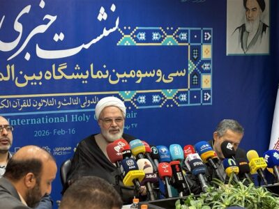 نمایشگاه قرآن امسال به کجا می‌رود؟